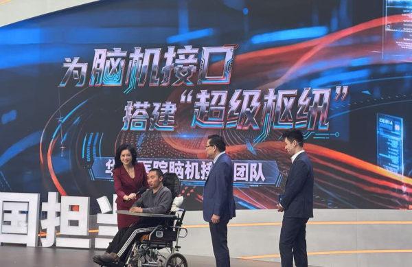 高位截瘫患者植入脑机接口一年后:已能自己划手机