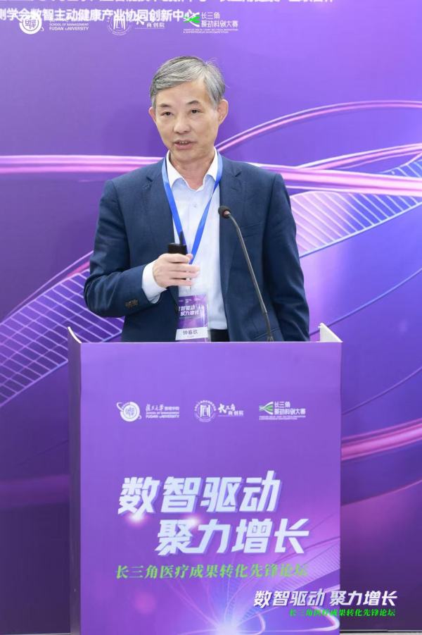 中山医院钟春玖:医疗成果转化须把握疾病规律,切忌拍脑袋