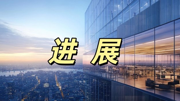 鹿得医疗完成股份回购，耗资889万元回购150万股