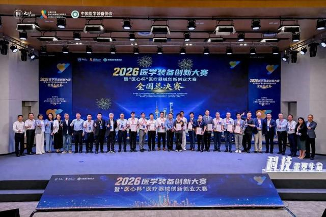 一个麻醉科，出了两个“全球唯一”？在闵行，我们找到下一代医疗器械的“定义者”
