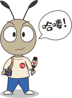 早安，重庆 | 化妆品新国标发布，2028年起强制执行！