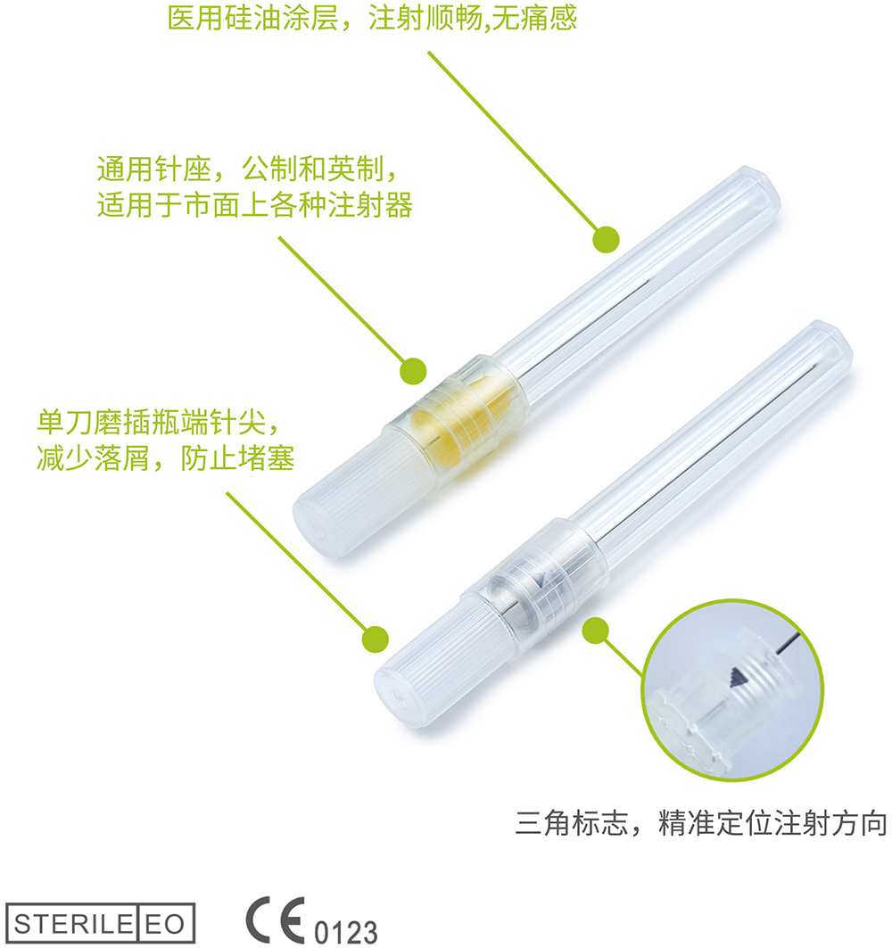 牙科针-医疗科技股份有限公司 牙科针-医疗科技股份有限公司